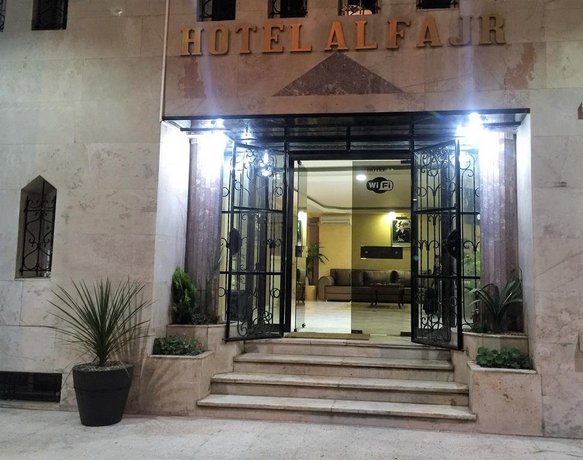Hotel Al Fajr